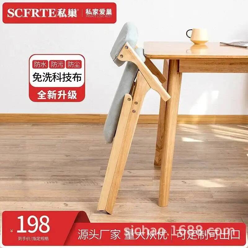 Folding Chair Folding Chair Wo – обзор и цена Home Barcelona